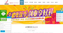 Desktop Screenshot of ktcw.cn